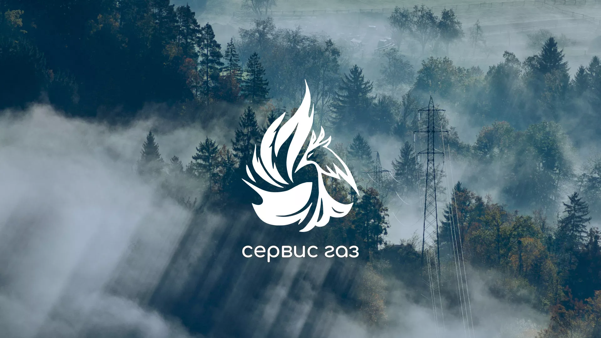 Создание сайта компании «Сервис газ» в Уварово