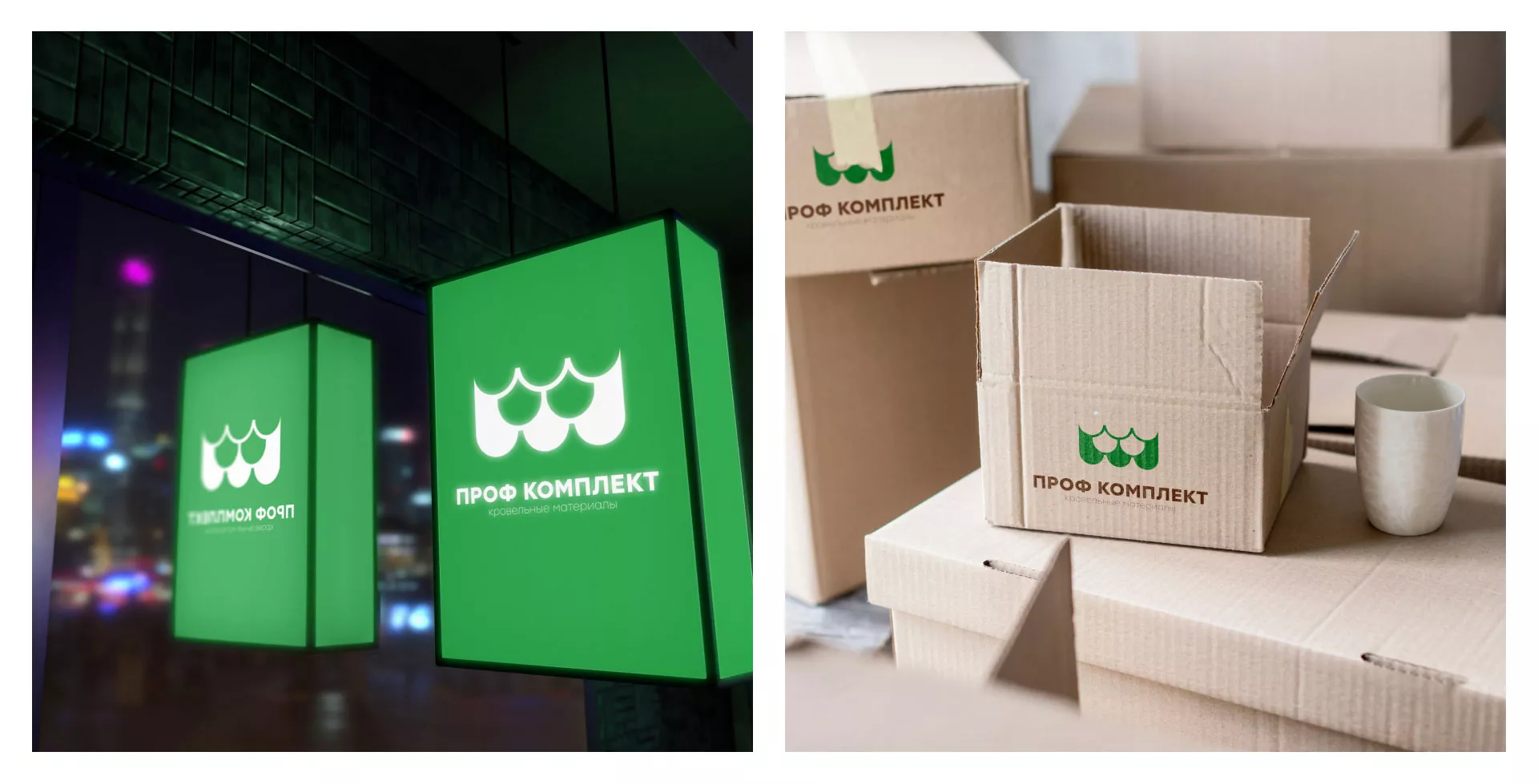 Создание логотипа компании «Проф Комплект» в Уварово