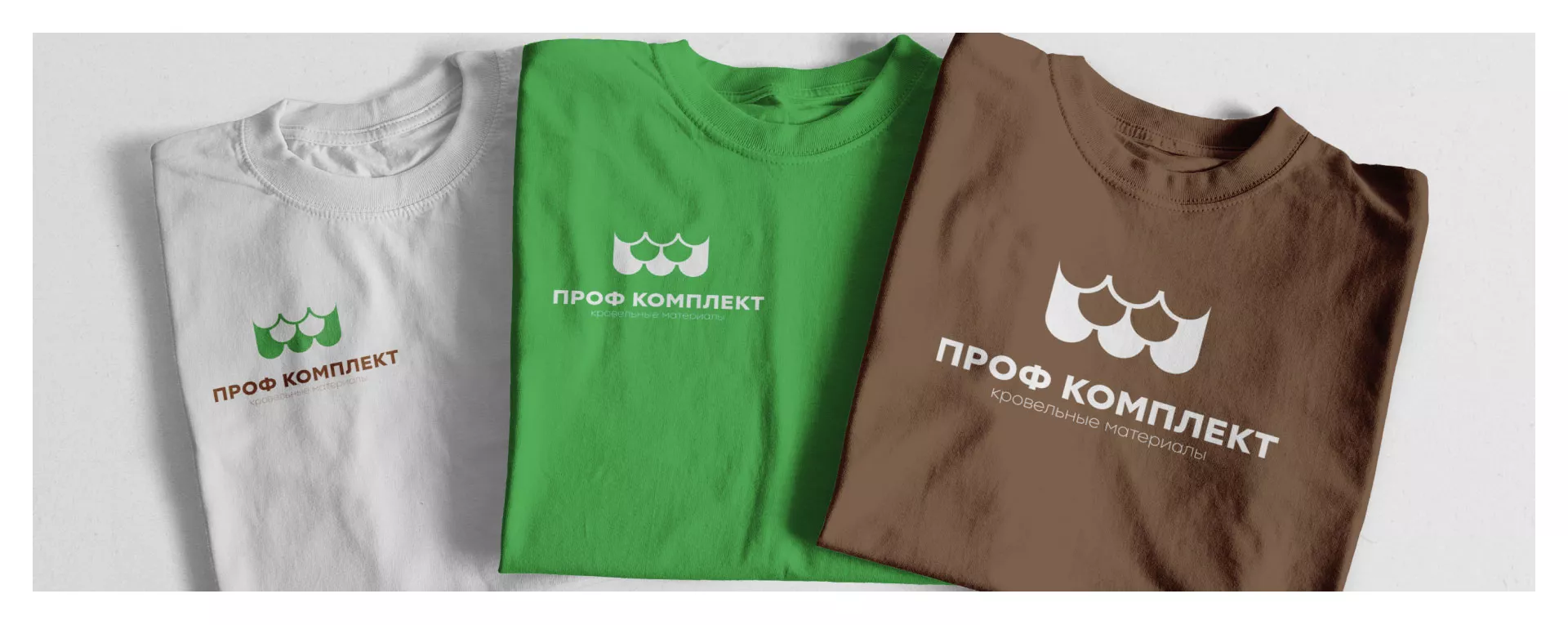 Создание логотипа компании «Проф Комплект» в Уварово