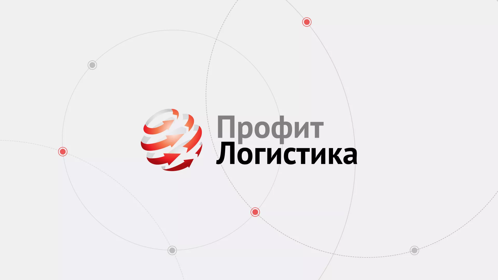 Разработка сайта экспедиционной компании в Уварово