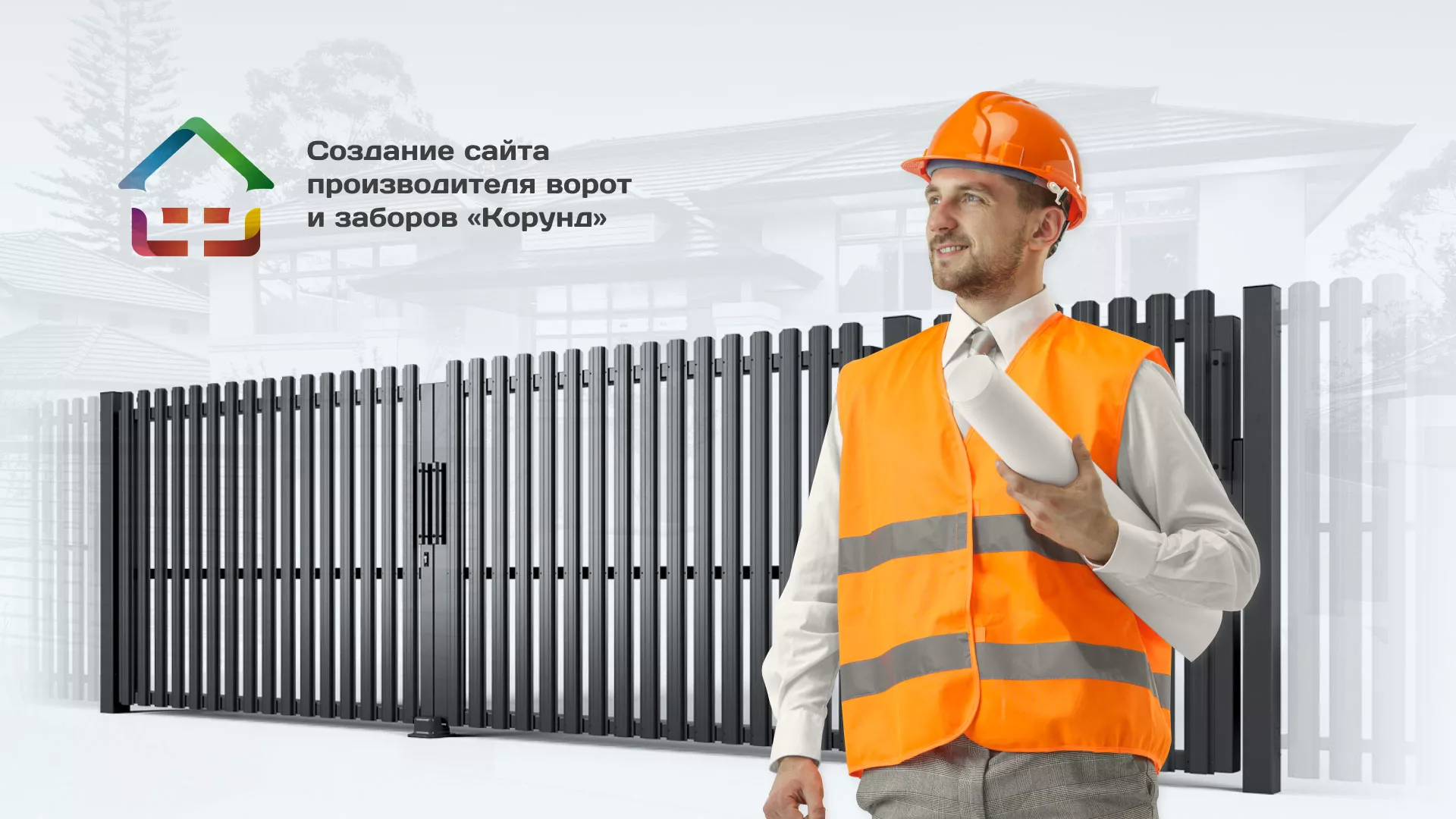 Разработка сайта производственной компании «Корунд» в Уварово