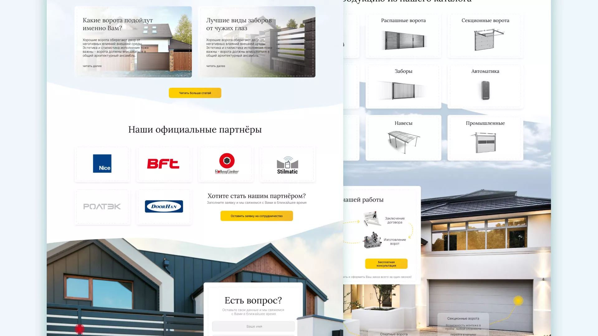 Разработка сайта производственной компании «Корунд» в Уварово