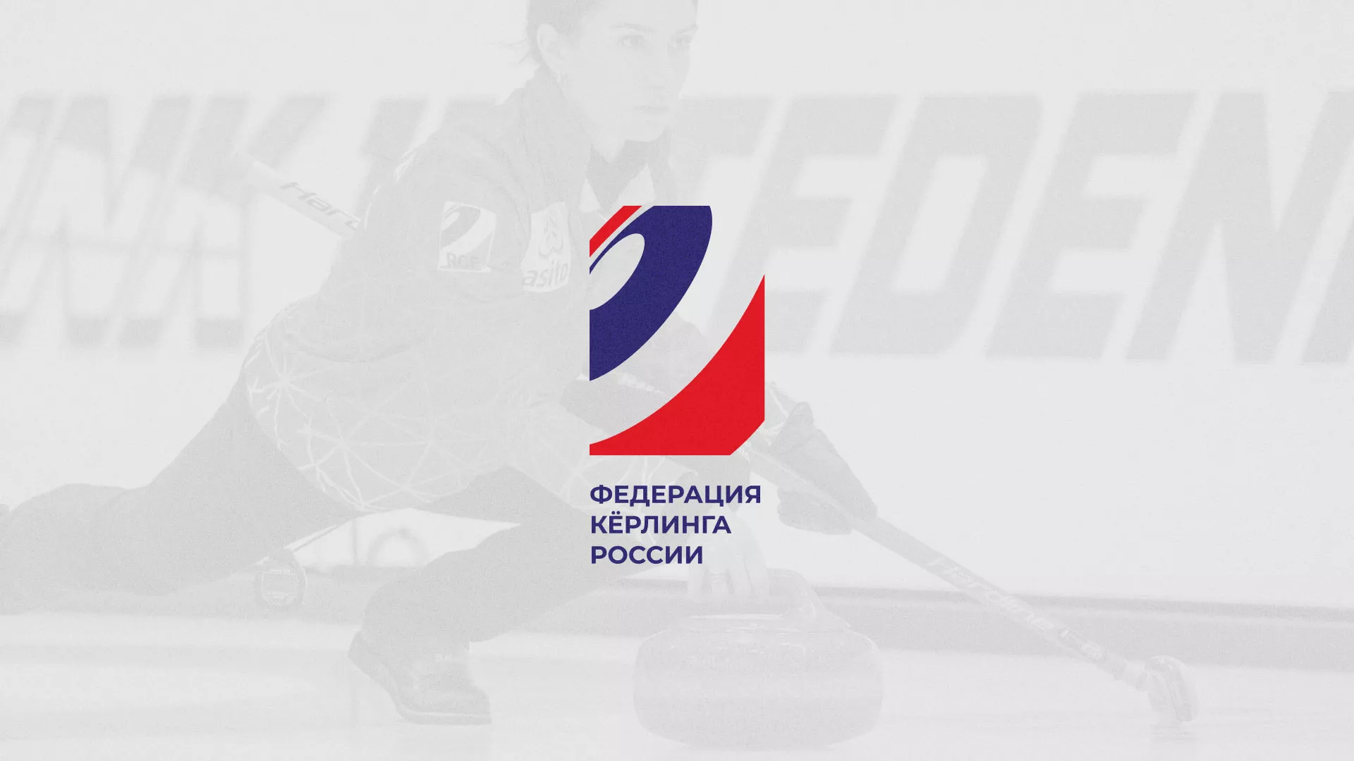 История о том, как мы делали в Уварово модуль онлайн-записи для ФКР