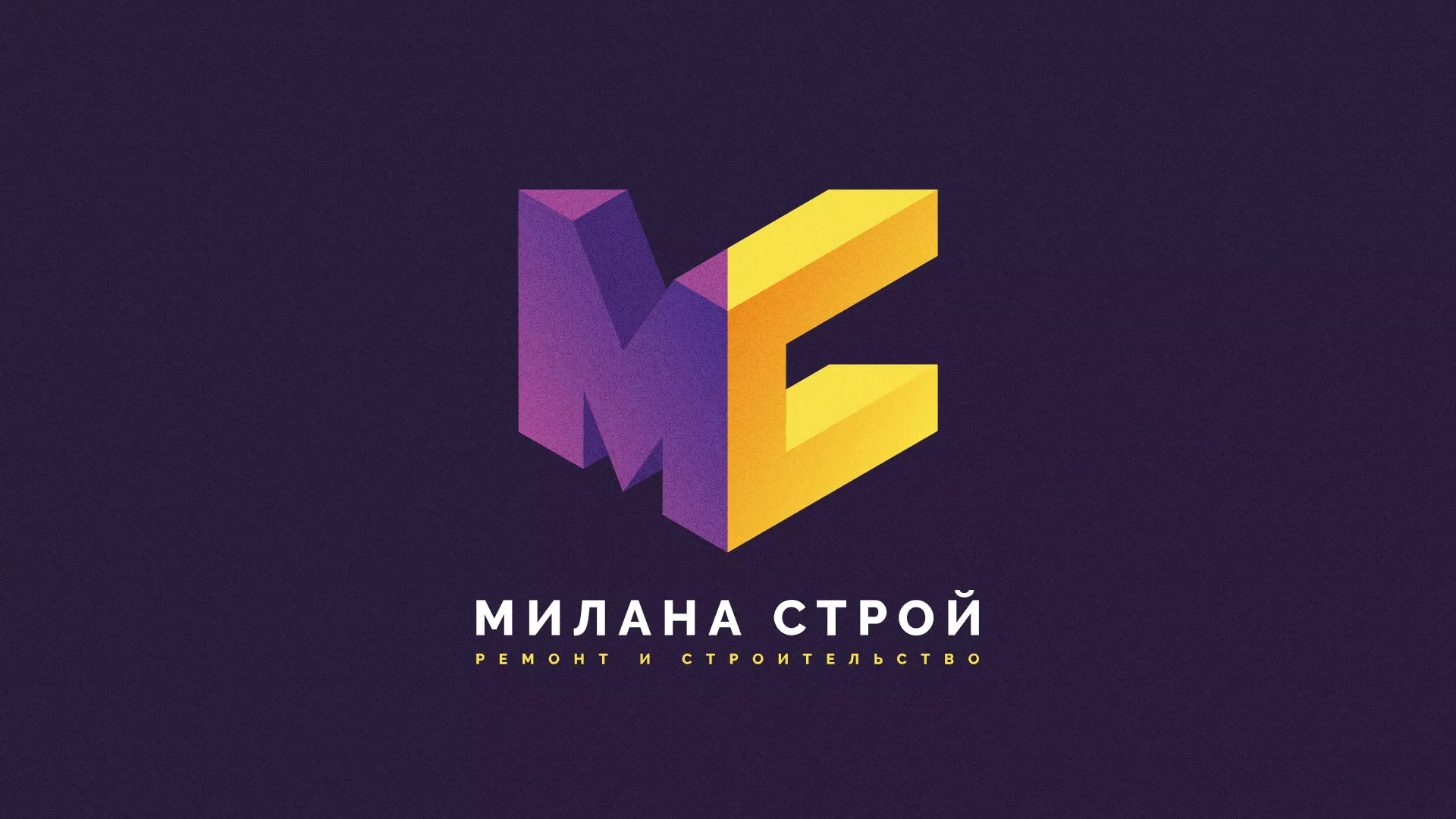 Разработка сайта строительной компании «Милана-Строй» в Уварово