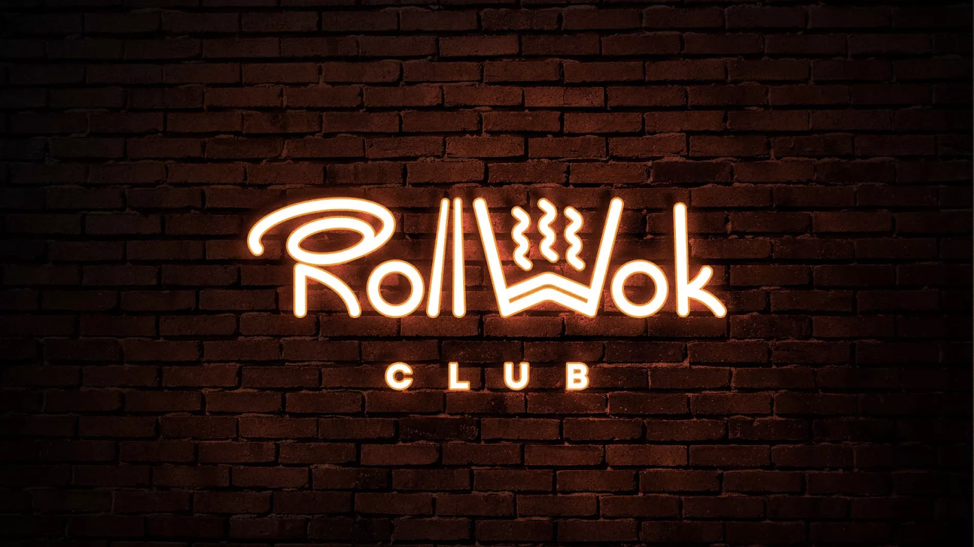 Разработка интерьерной вывески суши-бара «Roll Wok Club» в Уварово